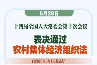 罕见一幕！莱切主帅达维尔萨赛后头撞维罗纳前锋，两人事后均道歉