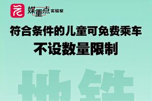 法甲-巴黎2-0南特14分领跑 姆巴佩替补造点+点射巴黎联赛3连胜